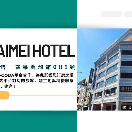 Cai Mei Hotel Dahu Esterno foto